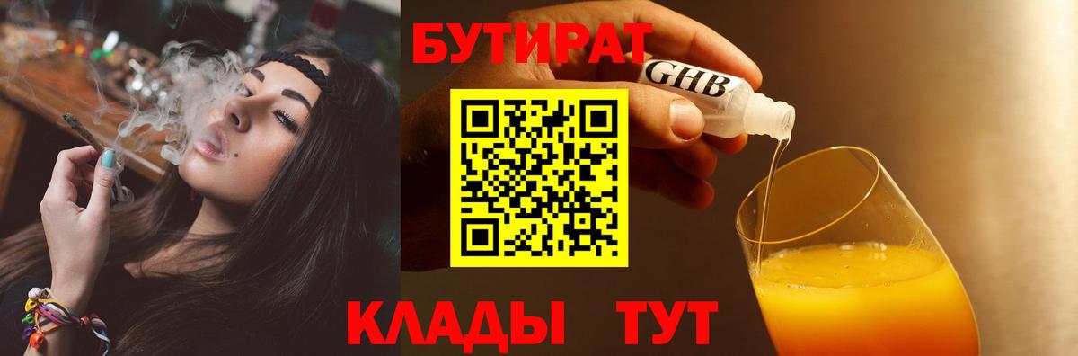 ЭКСТАЗИ Кореновск