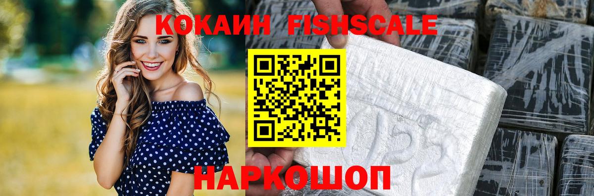 COCAIN VHQ  Вход с VPN  Кореновск  Кокаин VHQ 