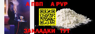 spice Бузулук