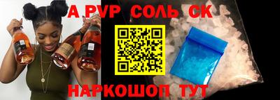 метадон Будённовск