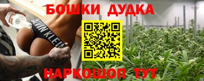 метадон Будённовск