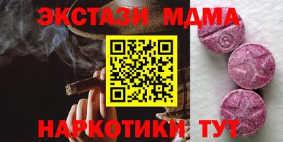 spice Бузулук