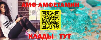 spice Бузулук