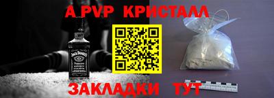 spice Бузулук