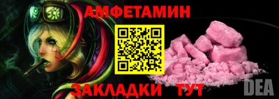 spice Бузулук