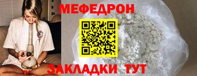 скорость Бугуруслан
