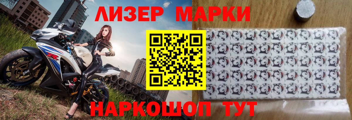 ЛСД экстази кислота  Вход с VPN  Кореновск  LSD-25 экстази кислота 