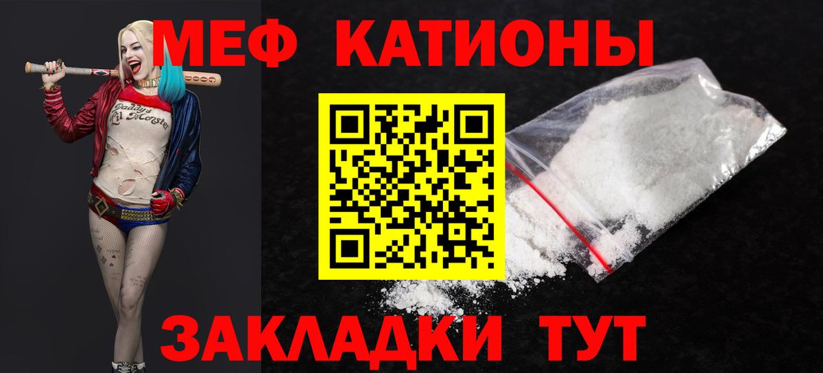 Гашиш  Вход с VPN  МАРИХУАНА  Кодеин  Cocaine  Магазины продажи наркотиков  Кореновск  ГАШИШ  Меф кристаллы 