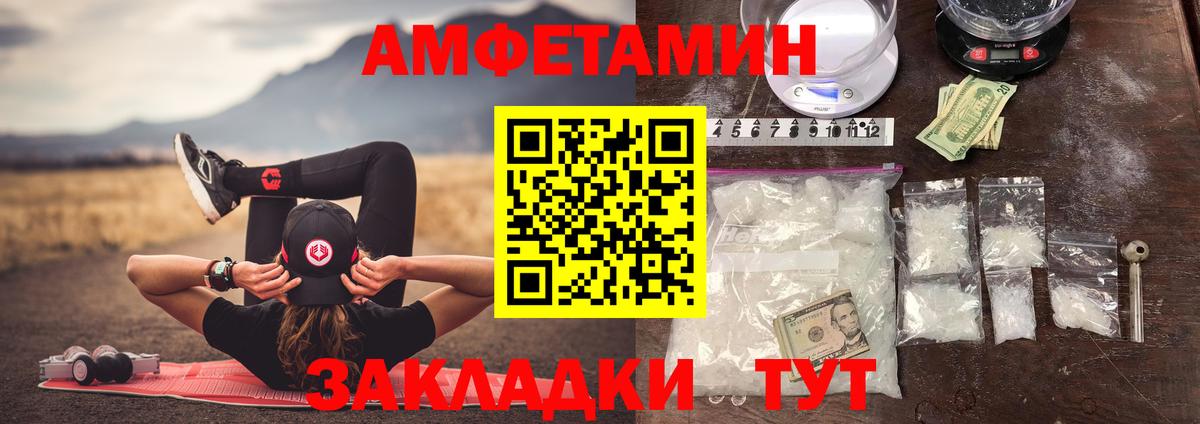 Первитин кристалл Кореновск