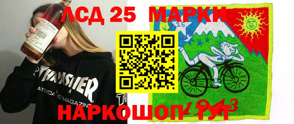 Марки NBOMe 1500мкг  Марки N-bome  Кореновск  Марки NBOMe 1500мкг  Вход с VPN 