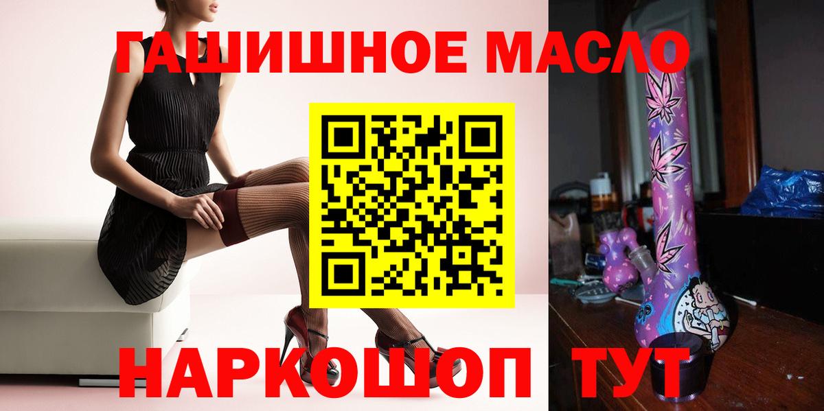 Дистиллят ТГК Wax  Вход с VPN  Кореновск  ТГК концентрат 